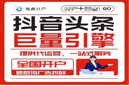 互联网巨头的信息流战略布局——大师的智慧