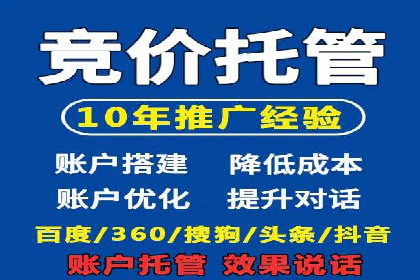 信息流广告竞价策略：实战案例分析