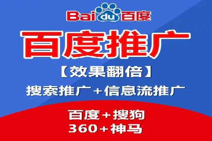 SEM托管公司如何助力中小企业实现营销突破
